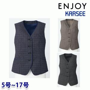 EAV825 ベスト 5号から17号 カーシーKARSEEエンジョイENJOYオフィスウェア事務服SALEセールEJ22SS｜sanyo-apparel