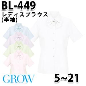 GROW グロウ BL-449 ブラウス ServoサーヴォSUNPEXIST サンペックスイストSALEセール｜sanyo-apparel
