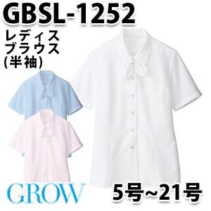 GROW グロウ GBSL-1252 半袖ブラウス ServoサーヴォSUNPEXIST サンペックスイストSALEセール｜sanyo-apparel