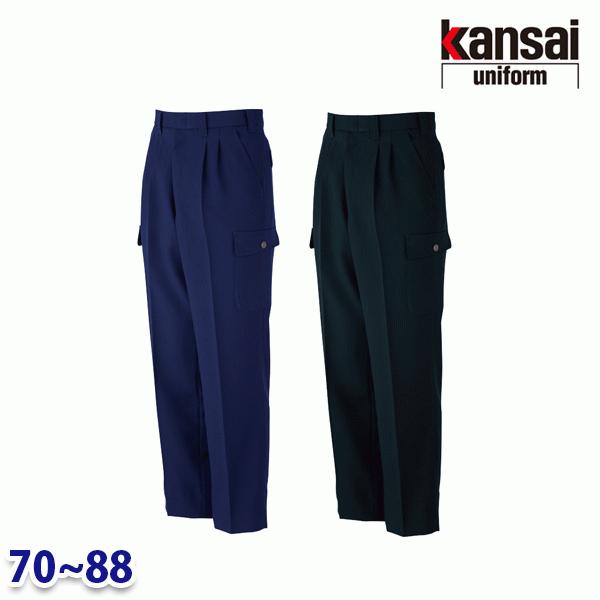 30956 K3095 カーゴパンツ 70から88 kansai uniform カンサイユニフォー...