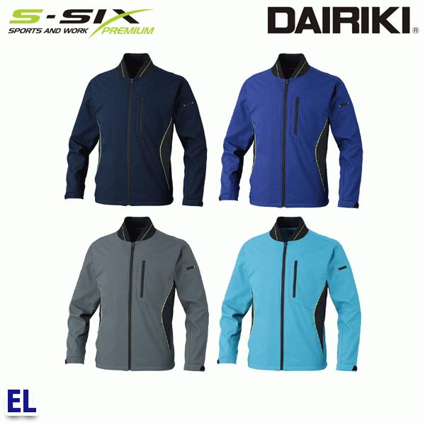 05250 ソフトワークブルゾン EL DAIRIKI ダイリキ S-SIX22UP