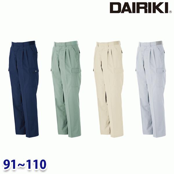 07176 717 カーゴパンツ 91から110 DAIRIKI ダイリキ22UP