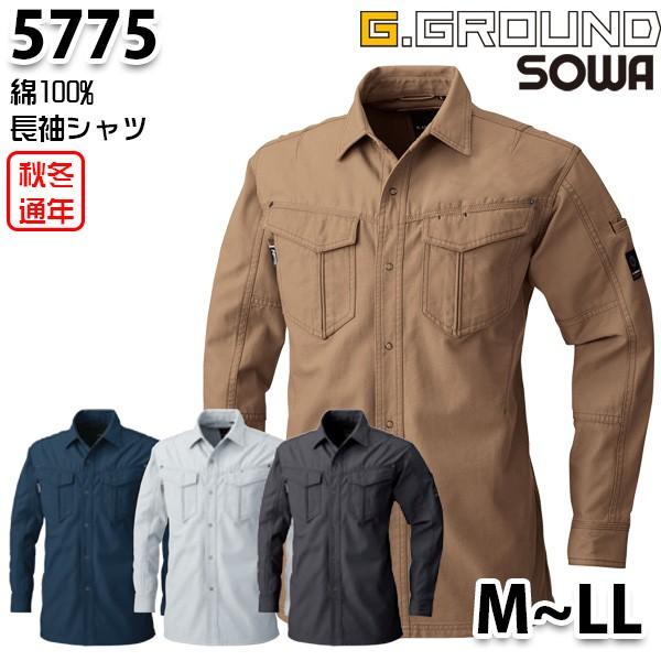 5775 G.GROUND綿100%長袖シャツ MからLL 桑和 SOWAソーワ 作業服 作業用SA...