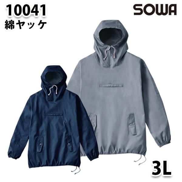 SOWA 10041  3L  綿ヤッケ