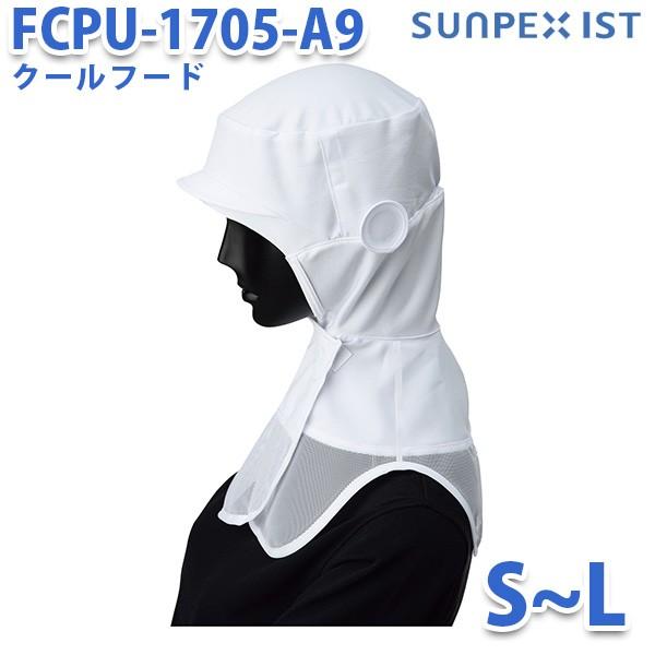 〔ServoサーヴォSUNPEX IST〕FCPU-1705-A9  SからL  ずれな衣 SUKK...