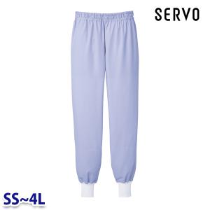 食品用白衣/工場用白衣 SZ711-L ホッピングパンツ ラベンダー SSから4L ズボン SERVOサーヴォ FF24｜sanyo-apparel