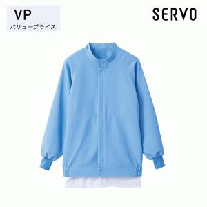 食品用白衣/工場用白衣 VP-396-K1 男女兼用長袖ジャンパー サックス SS~6L SERVOサーヴォ FF21｜sanyo-apparel