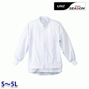 SEASON シーズン FB1714 ジャンパー(左胸内ポケット有) Sから5L食品用白衣・食品用フード帽子｜sanyo-apparel