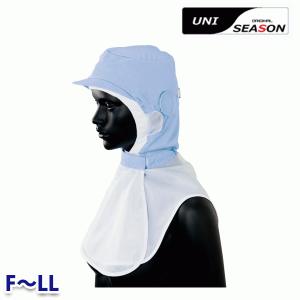 SEASON シーズン FB6951 サマースーパーキャップ FからLL食品用白衣・食品用フード帽子｜sanyo-apparel