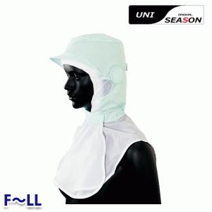 SEASON シーズン FB6963 サマースーパーキャップ FからLL食品用白衣・食品用フード帽子｜sanyo-apparel