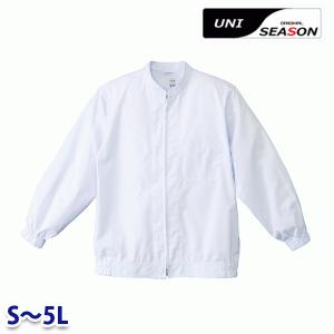 SEASON シーズン FP1710 ジャンパー(左胸内ポケット有) Sから5L食品用白衣・食品用フード帽子｜sanyo-apparel