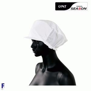 SEASON シーズン FP6610 女性用帽子 F フリー食品用白衣・食品用フード帽子｜sanyo-apparel
