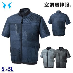 KF92440 ショートスリーブジャケット 空調服 Sから5L SUN-Sサンエス 24