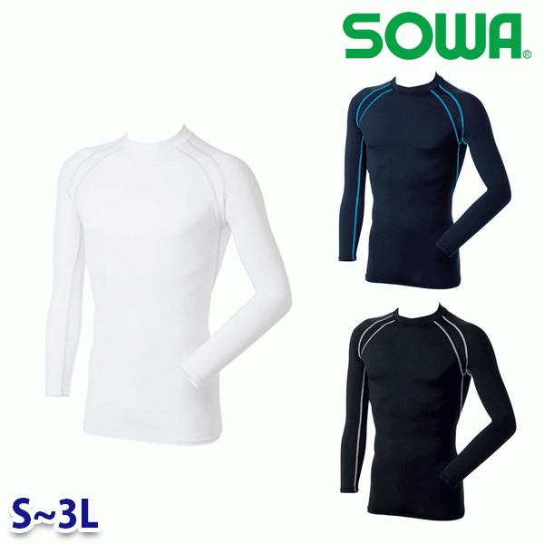 50372 長袖サポートシャツ S~3L 桑和 SOWAソーワ 作業服 作業用SALEセールSW22