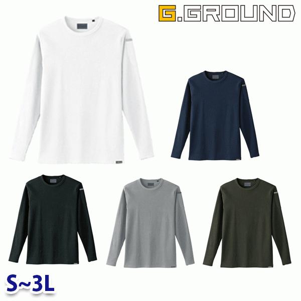 50712 長袖Tシャツ S~3L 桑和 SOWAソーワ G.GROUND作業服 作業用SALEセー...