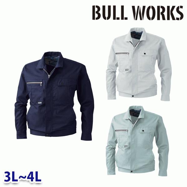 193 長袖ブルゾン 3L~4L 桑和 SOWAソーワ BULL WORKS作業服 作業用SALEセ...