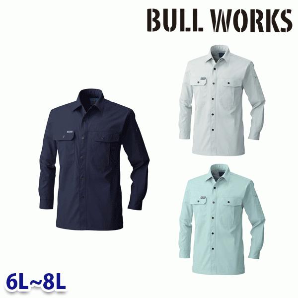 195 長袖シャツ 6L~8L 桑和 SOWAソーワ BULL WORKS作業服 作業用SALEセー...