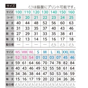 00085-CVT 100から160cm ホワ...の詳細画像1