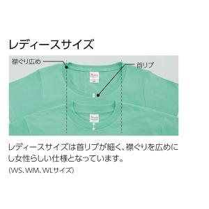 00085-CVT 100から160cm ホワ...の詳細画像4