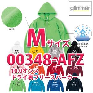 00348-AFZ 10.0オンス ドライ裏フリースジップパーカー M glimmer グリマー TOMS トムス 348-AFZSALEセール｜sanyo-apparel