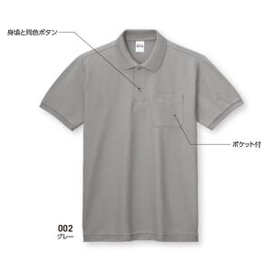 00100-VP 5.8オンス LサイズT/C...の詳細画像1