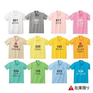 00100-VP 5.8オンス LサイズT/C...の詳細画像2