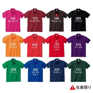 00100-VP 5.8オンス LサイズT/C...の詳細画像3