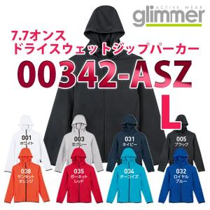 00342-ASZ 7.7オンス ドライスウェットジップパーカー Lサイズ glimmerグリマーTOMSトムスメンズ男性用レディース女性用342SALEセール｜sanyo-apparel