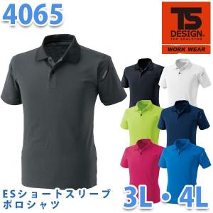 作業服　藤和　TS DESIGN　4065　ES ショートスリーブポロシャツ 　3L 4LSALEセール｜sanyo-apparel