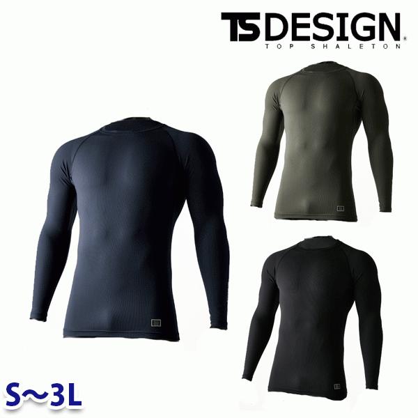 TS DESIGN 85105 アイスエアーロングスリーブシャツ TSデザイン Sから3L 作業服 ...