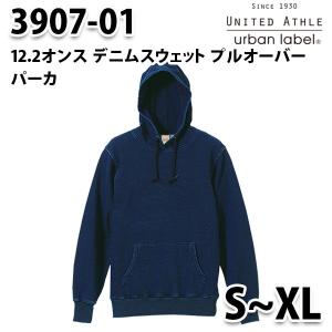 UnitedAthle ユナイテッドアスレ/3907-01/12.2デニムスウェットプルオーバーパーカーSALEセール｜sanyo-apparel