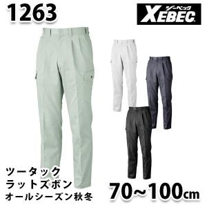 1263 プリーツロンミニハイブリッドラットズボ...の商品画像
