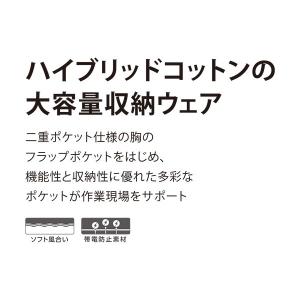 1263 プリーツロンミニハイブリッドラットズ...の詳細画像2