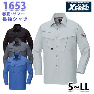 1653 トリプルファイブ長袖シャツ〈 SからLL 〉XEBEC ジーベックSALEセール｜sanyo-apparel