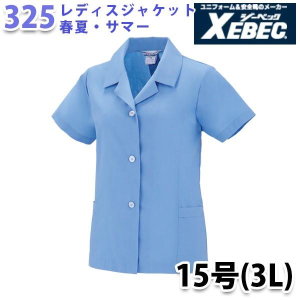 325 事務服〈 3L 〉XEBEC ジーベックSALEセール