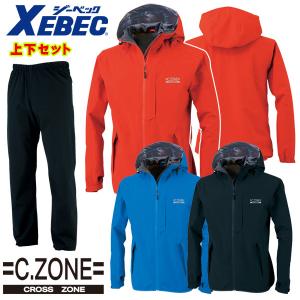 XEBEC ジーベック 32000 レインウェア上下セット C.ZONE クロスゾーン CROSS ZONE合羽雨衣SALEセール｜sanyo-apparel