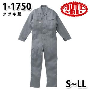 つなぎ ツヅキ服 1-1750 ツヅキ服 SからLL ツヅキ服SALEセール山田辰オートバイ｜sanyo-apparel