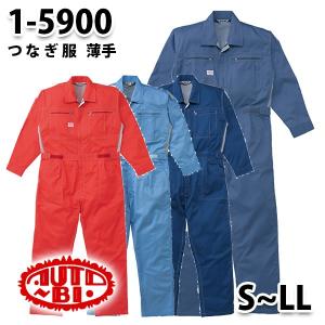 つなぎ ツヅキ服 1-5900 ツヅキ服 SからLL ツヅキ服SALEセール山田辰オートバイ｜sanyo-apparel