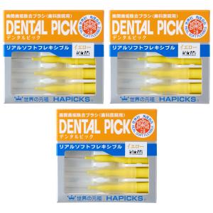 正規品】【送料無料】PYR FILING PLUS パイラ ファイリング プラス 45