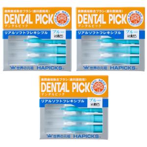 正規品】【送料無料】PYR FILING PLUS パイラ ファイリング プラス 45