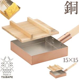 ヴィンテージ 未使用*Solid Copper*槌目 両手鍋 20cm*ウッド 木の