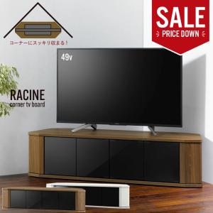 テレビ台 テレビボード ローボード 幅80 コーナーテレビ台 32型 24型 値下げ コーナーテレビ台 テレビ台 コーナー 幅80 32インチ対応 テレビ
