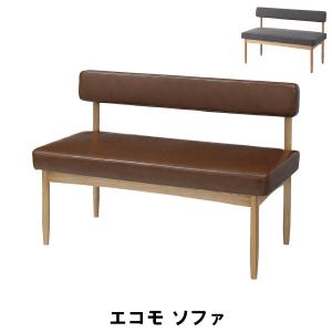 【値下げ】 ソファ 幅110 奥行53 高さ74 座面高44cm インテリア ソファ ソファベッド 2人掛け｜sanyo-interior