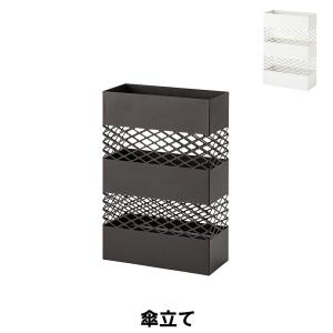 【値下げ】 傘立て 幅28 奥行12 高さ41cm 玄関収納 傘立て 収納家具｜sanyo-interior