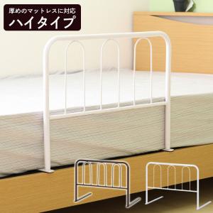 ニトリ（NITORI） ベッドガード(フィックス H JY BK) : ニトリ Yahoo