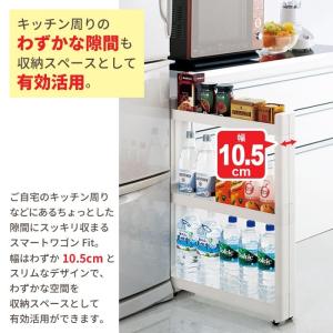 値下げ 隙間収納 10cm ワゴン キャスター...の詳細画像1