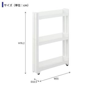値下げ 隙間収納 10cm ワゴン キャスター...の詳細画像4