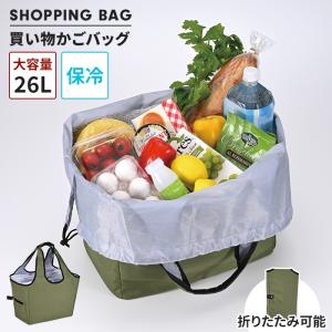 買い物バッグ 保冷 エコバッグ 折りたたみ可能 ...の商品画像
