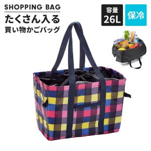 値下げ 買い物バッグ 保冷 大容量 レジバッグ エコバッグ おしゃれ ポケット付き 折りたたみ可能 肩掛けできる マチが広い 買い物 新生活 一人暮らし