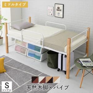 NEWパイプシングルベッド　BK/WH定価20000円 ベッド シングルベッド パイプベッド ベッドフレーム ブラック